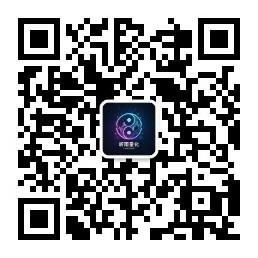 听雨量化公众号二维码